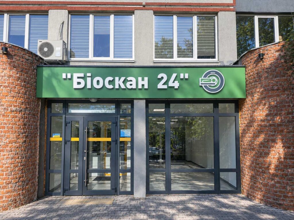 Вхід до центру Біоскан 24